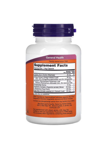 Натуральна добавка Brain Elevate, 120 вегакапсул Now (293340751)