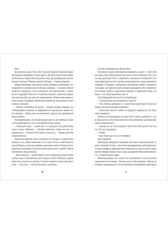 Звільнення Книголав (370151823)