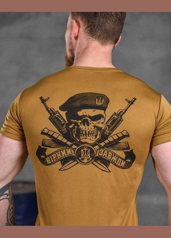 Тактическая потоотводящая футболка Odin кайот верный навсегда S No Brand (292144699)