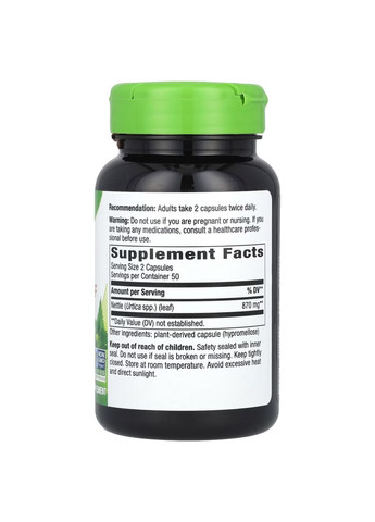 Листья крапивы Nettle Leaf 870 мг 100 веганских капсул Nature's Way (357342999)