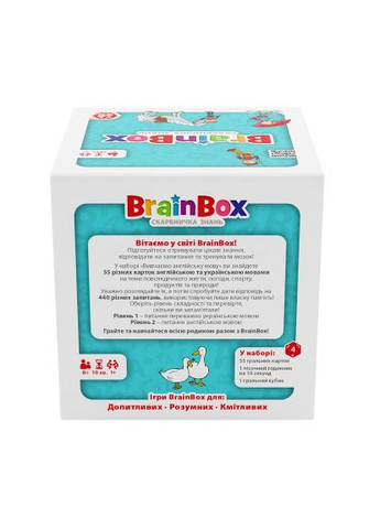 Настільна гра (BZZBRLLE01UA) Yago пізнавальна Вивчаємо англійську мову (368562963)