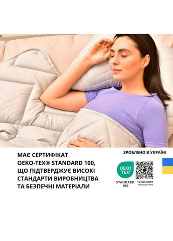 Ковдра літня 175х210 см IDEIA Nordic Comfort (328388256)