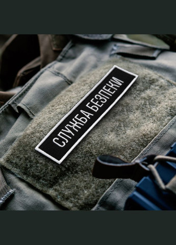 Набір шевронів 2 шт. на липучці планка Служба безпеки України 12х2,5 см чорний СБК вишитий патч нашивка IDEIA (315722100)