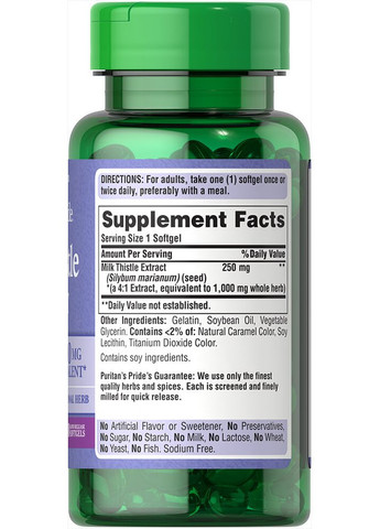 Расторопша (силимарин) Milk Thistle 4:1 (Silymarin) 1000 мг 90 капс Puritans Pride (357342789)