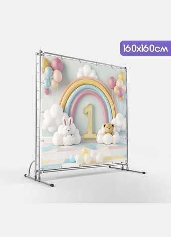 Баннер для фотозоны "Мой первый День рождения" | 1.6×1.6 м | Праздничный фон на 1 год | №43006 Vinylpex (360982519)