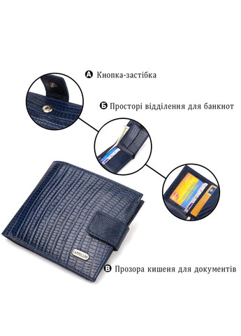 Мужской кошелек из натуральной кожи горизонтального формата с тиснением 21767 Canpellini (331913407)