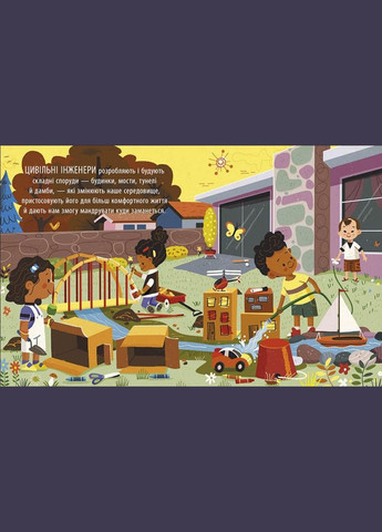 Маленький Леонардо: Увлекательный мир технического творчества РАНОК (316080920)