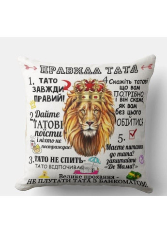 Декоративна подушка з написом для тата No Brand (317310898)