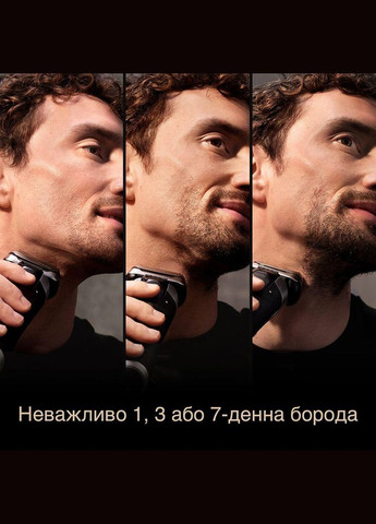 Електробритва Braun (337317456)