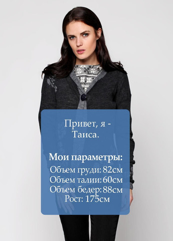 Кофта Сірий Rinascimento (324634921)