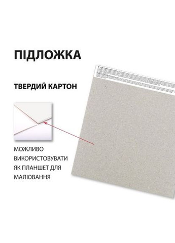 Скетчбук для акварели 743292 21х21 см 15 листов Santi (364490616)