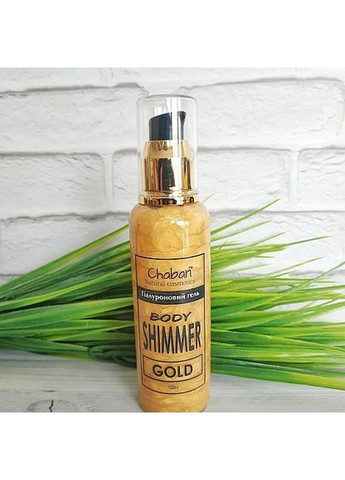 Гиалуроновый гель-шимер для тела - Chaban Gold Body Shimmer 100ml (1239219-142634) Chaban Natural Cosmetics (368625744)