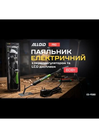 Pro. Паяльник электрический с терморегулятором и LCD дисплеем, 80Вт Alloid (388247892)