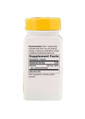 Селен, Selenium, 200 мкг,, 100 капсул Nature's Way (326055429)