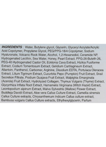 Тонер для лица с керамидами (пробник) Marine Active Toner 2ml (2-939883) The Skin House (369792834)