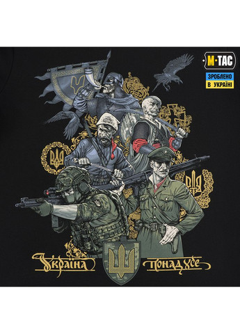 Футболка Покоління Black M-TAC (315147423)