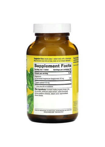 Вітаміни та мінерали Magnesium, 90 таблеток MegaFood (293343096)
