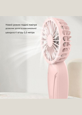 Портативный USB аккумуляторный вентилятор K6 розовый No Brand (315723896)