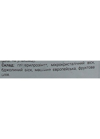 Віск для депіляції плівковий у гранулах "Олива" Hot Film Wax Olive 500g (832947-78393) Beautyhall (365800414)