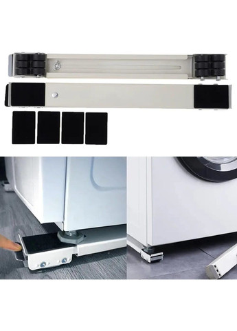 Пересувні регульовані підставки для техніки пральної машини холодильника 45х5х4 см (476493-Prob) Unbranded (282969855)