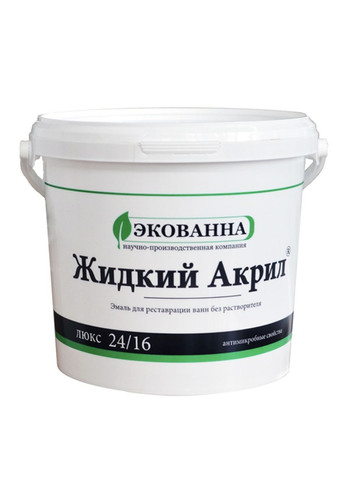 Жидкий наливной акрил ЭкоВанна для реставрации ванн 1,5 м ЕкоВанна (367736025)