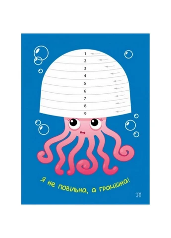 Детская книга "Стикеркартинки: Кто в море живет?" АРТ 18801 укр Ranok Creative (394581397)