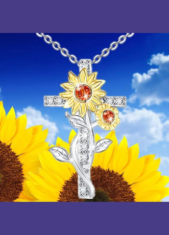 Цепочка с кулоном женская серебристая сердце по центру крест с подсолнухом и надпись Ты мое солнышко Liresmina Jewelry (290664062)