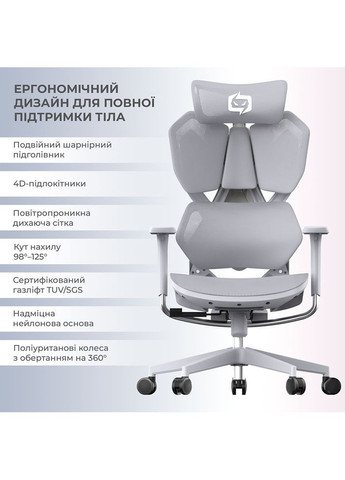 Кресло Xallking X5C Mesh Grey (X5FC-N101) Sihoo (358884151)