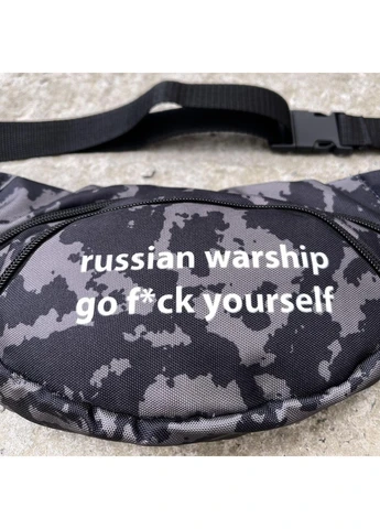 Водовідштовхувальна сумка бананка камуфляж russian warship чоловіча патріотична поясна через плече нагрудна тактична оксфорд Intruder (401168223)