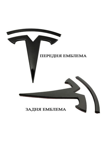 Емблема задня 3 ЧОРНА глянець 77-78 мм метал (на скотчі) Tesla (369610287)