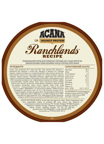Сухой корм для собак (0064992543600) Acana Ranchlands 6 кг (372111387)