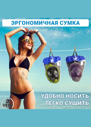 Полнолицевая панорамная L/XL Снорклинг Маска для плаванья 1.0 на все лицо для купания ныряния мономаска с трубкой и к VelaSport (273422088)