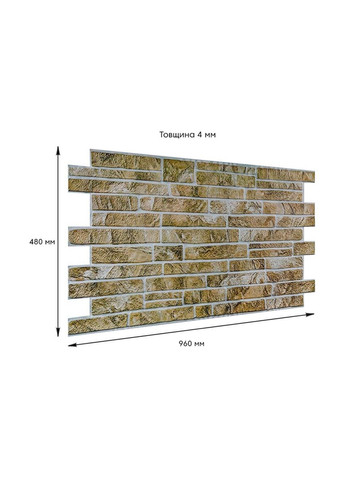 Декоративна ПВХ панель (D) SW-00001839 Sticker Wall (327874461)