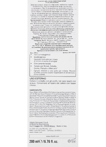 Делікатний очищувальний гель для обличчя Aqua Detergente Viso 200ml (896916-5298) Rilastil (368639904)