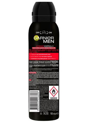 Дезодорант-антиперспирант Mineral Deodorant Men Активный Контроль + 150ml (2-816461) Garnier (369797855)