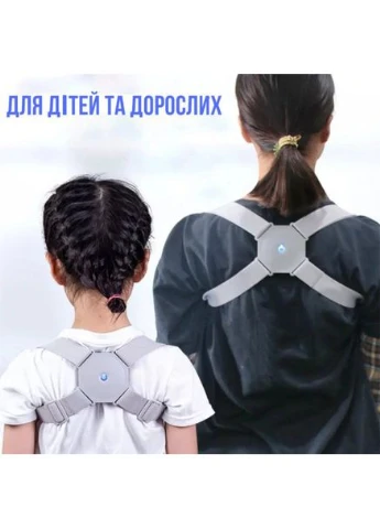 Корсет для коррекции осанки мужской Smart Senssor Corrector, Корректор для выпрямления позвоночника VB-77 Smart Sensor (378153468)