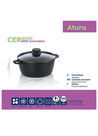 Кастрюля Atura, с крышкой 24 см, 3.2 л (15171) Kela Atura, з кришкою 24 см, 3.2 л (366699832)