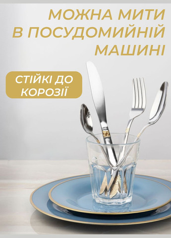 Набор столовых приборов / кухонных предметов из нержавеющей стали на 6 персон с подарочной коробкой 24шт. OnePro (295353217)