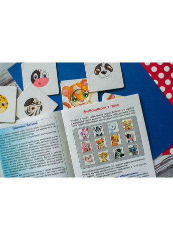 Детские учебные пазлы. Забавные зверьки 13203008, 14 развивающих игр в наборе Ranok Creative (372495566)