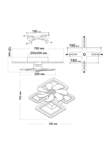 Смарт люстра з вентилятором керована світлодіодна FAN OVAL 70 Вт + 18 Вт 760x560x120 мм ESLLSE (352261273)