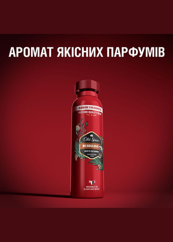 Аерозольний дезодорант Bearglove, 250 мл Old Spice (333935253)