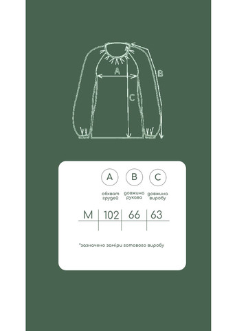 Біла вишиванка жіноча "веснянка" (65% льон), багатоколірна вишивка хрестиком, блузка м MOTYV візерунок геометричний льон (370372712)