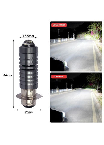 Светодиодная лампа P15D25-1 белая - белый мотоцикл скутер No Brand (302241875)