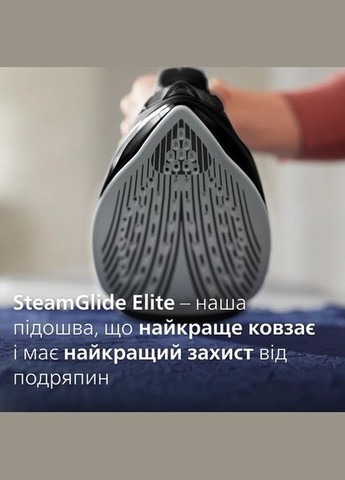 Утюг DST5040/80 Philips (336959972)