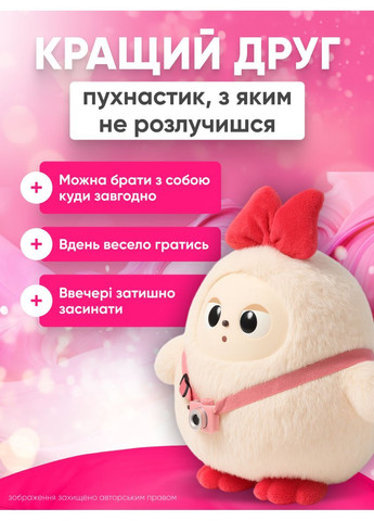 Іграшка з штучним інтелектом для дітей Kiki інтерактивна плюшева лабубу з ШІ розумна з адаптацією поведінки ProDobro 6 (369613013)