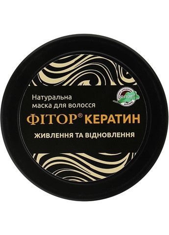 Маска для волосся «Фітор. Кератин» для живлення та відновлення структури волосся 250ml (1140636-36006827) Фіторія (368650113)