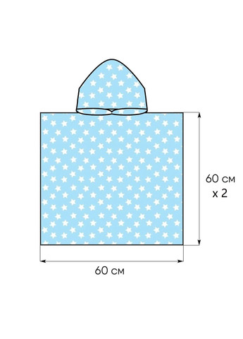 Пончо дитяче пляжне для дівчинки Персиковий Merzuka комбінований