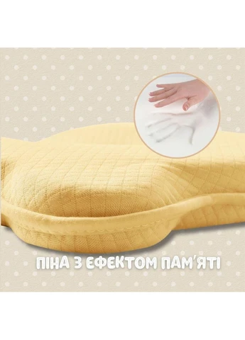 Подушка ортопедическая детская BabyComfort 27×22×3 см с эффектом памяти, в форме мишки желтая PAPAELLA (386251327)