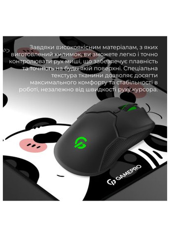 Коврик для мышки (MP085WP) GAMEPRO MP085WP White (370018104)