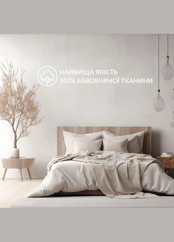 Простынь 240х260 см хлопок натуральный безь натуральный хлопковый в упаковке V-61 беж IDEIA (318500769)